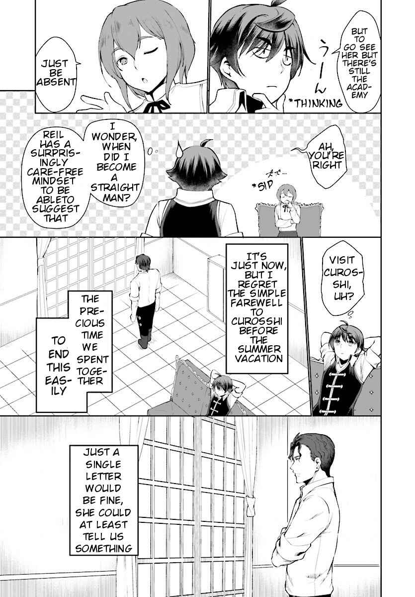 Page 15 Chapter 24 Botsuraku Yotei Nanode, Kajishokunin wo Mezasu