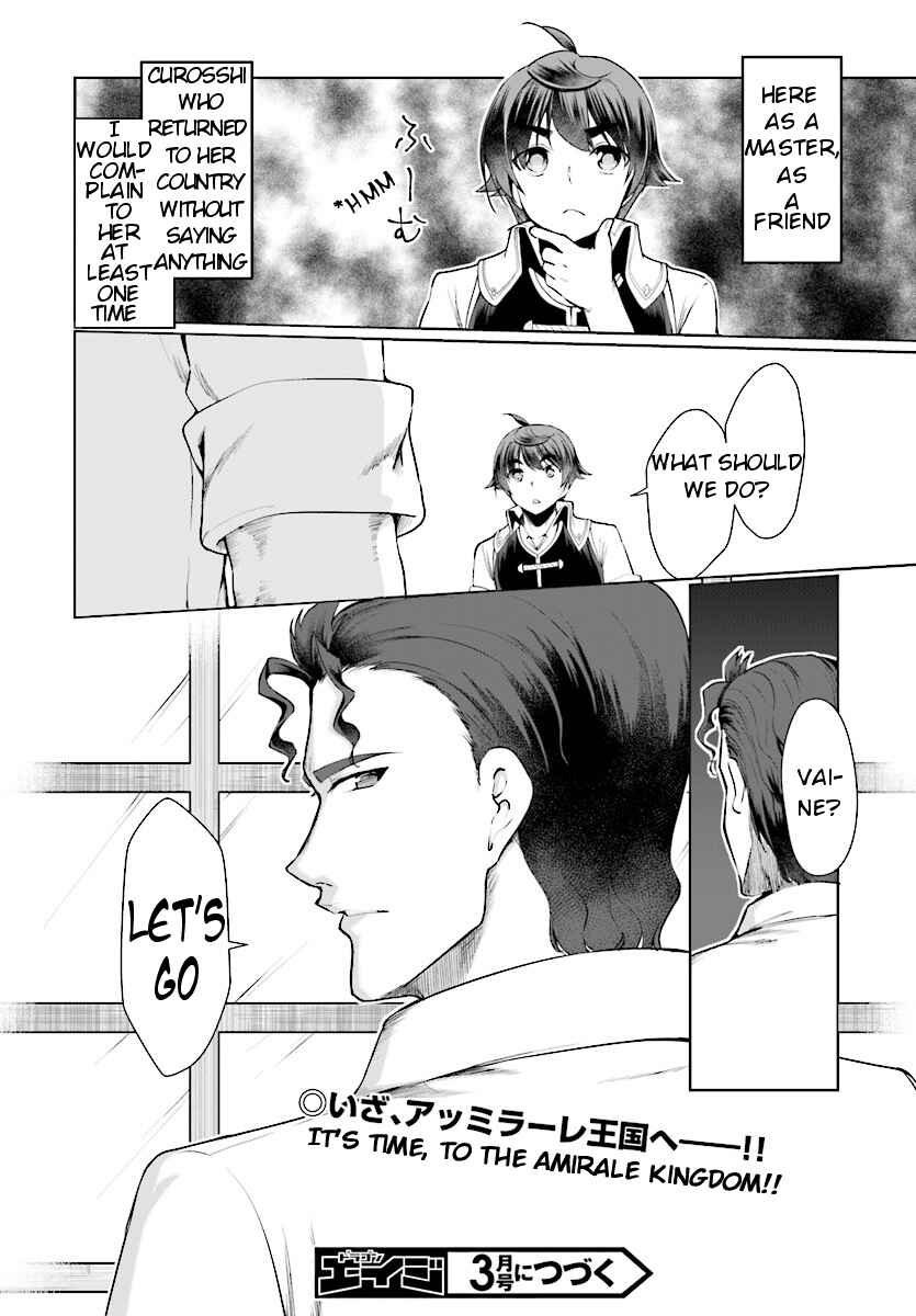 Page 16 Chapter 24 Botsuraku Yotei Nanode, Kajishokunin wo Mezasu