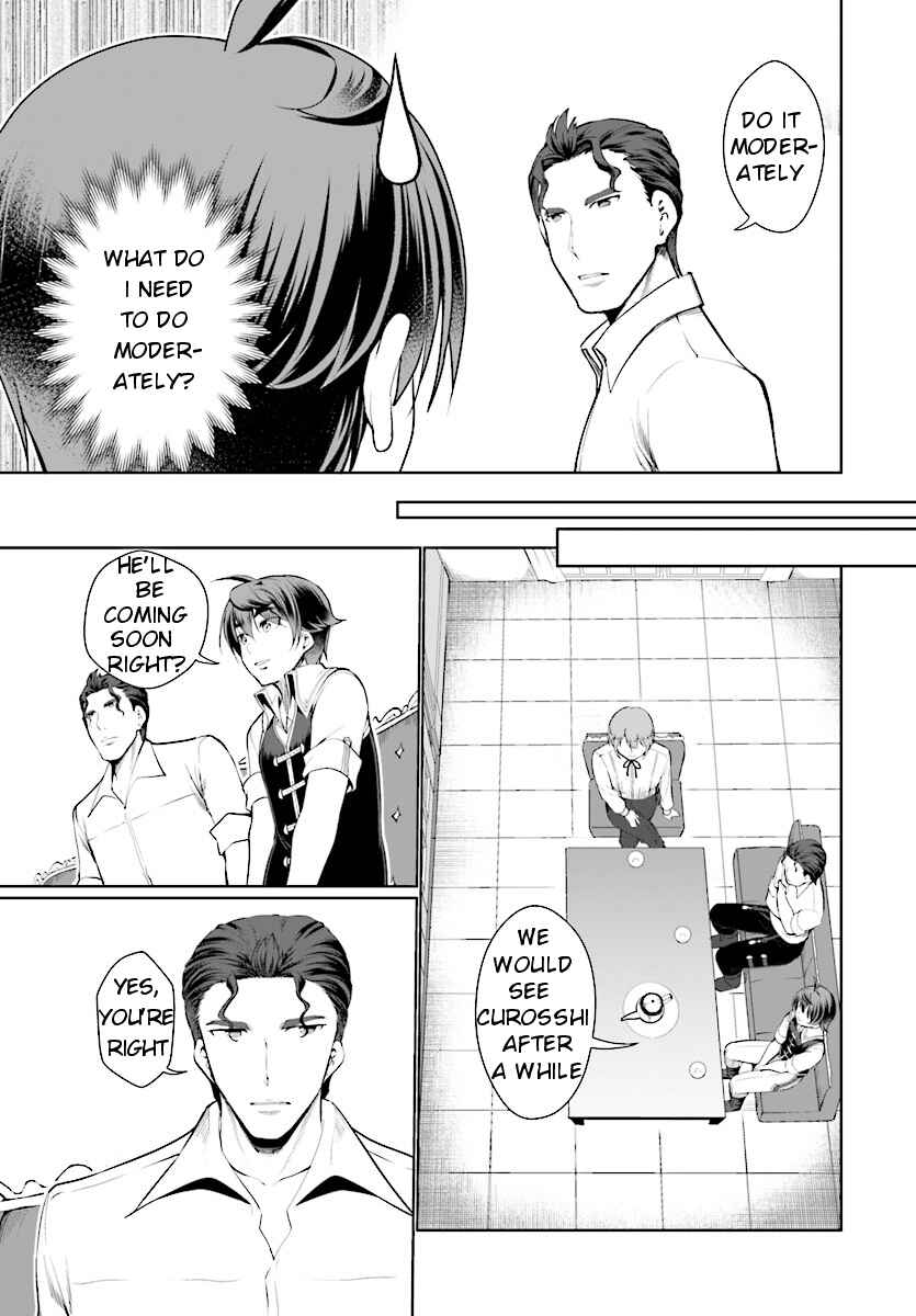 Page 7 Chapter 24 Botsuraku Yotei Nanode, Kajishokunin wo Mezasu
