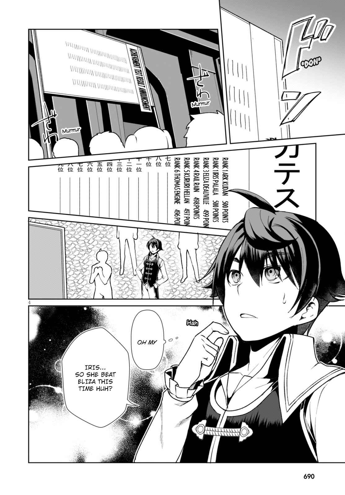 Page 5 Chapter 5 Botsuraku Yotei Nanode, Kajishokunin wo Mezasu