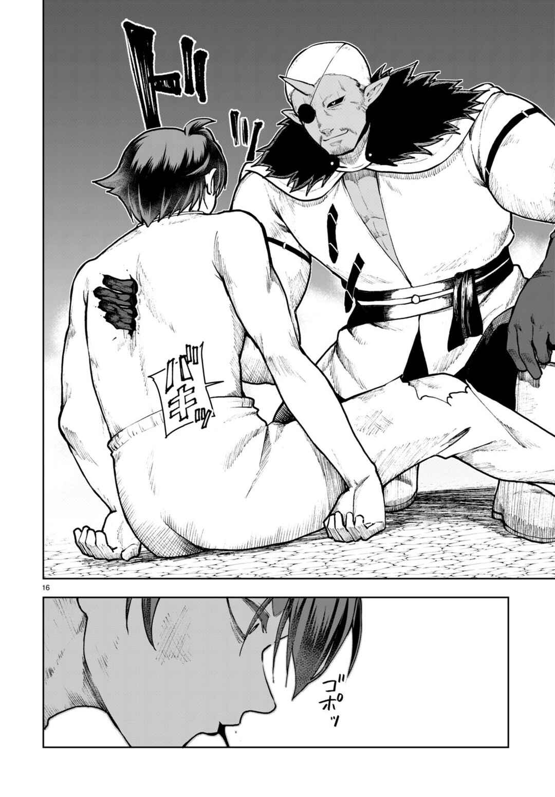 Page 17 Chapter 64 Botsuraku Yotei Nanode, Kajishokunin wo Mezasu