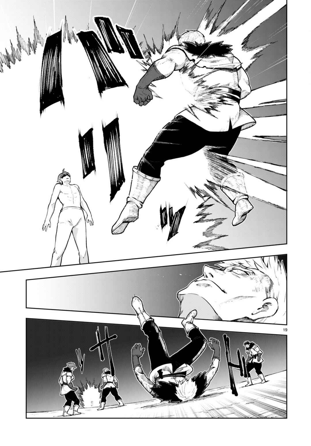 Page 20 Chapter 64 Botsuraku Yotei Nanode, Kajishokunin wo Mezasu
