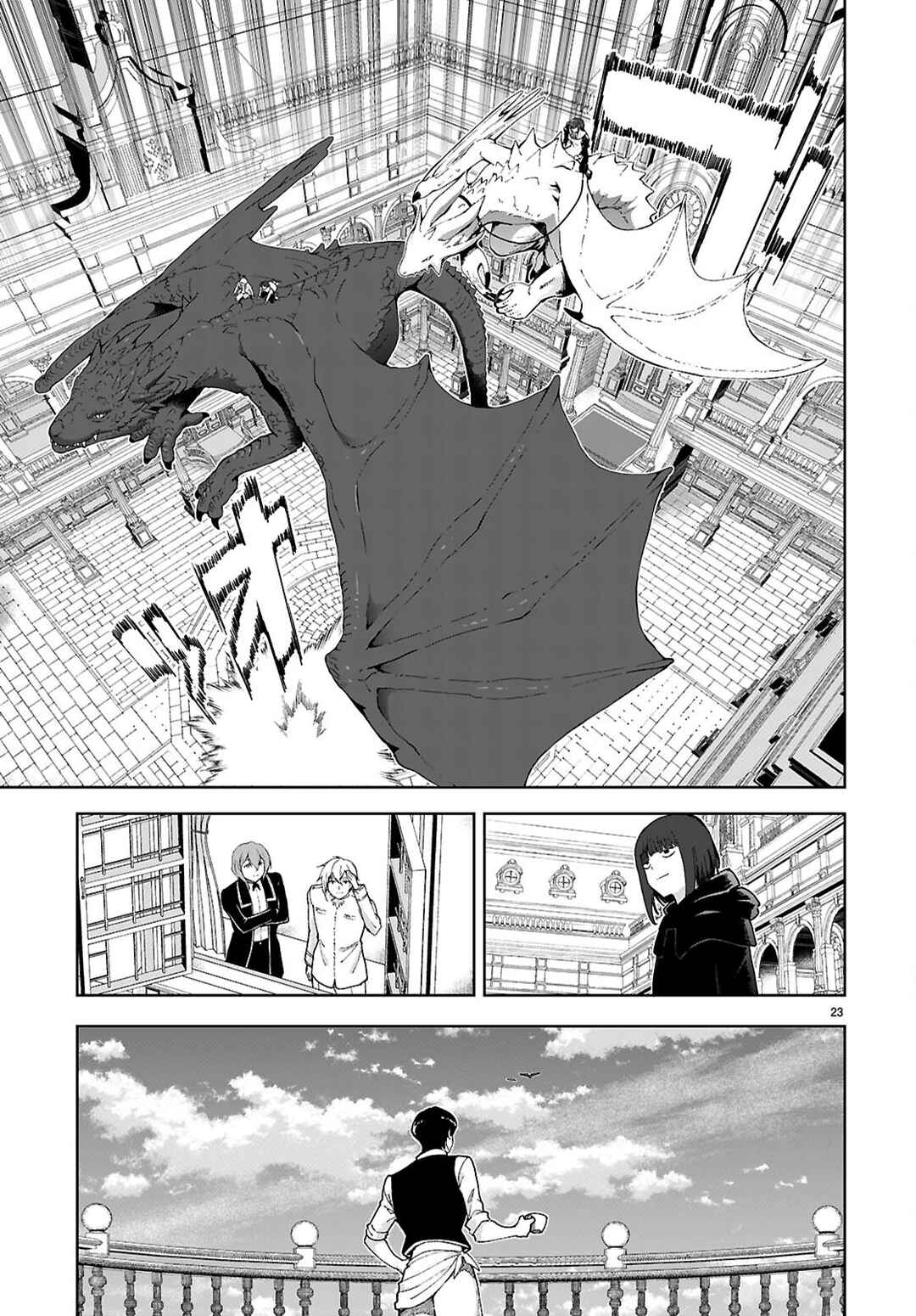 Page 25 Chapter 95 Botsuraku Yotei Nanode, Kajishokunin wo Mezasu
