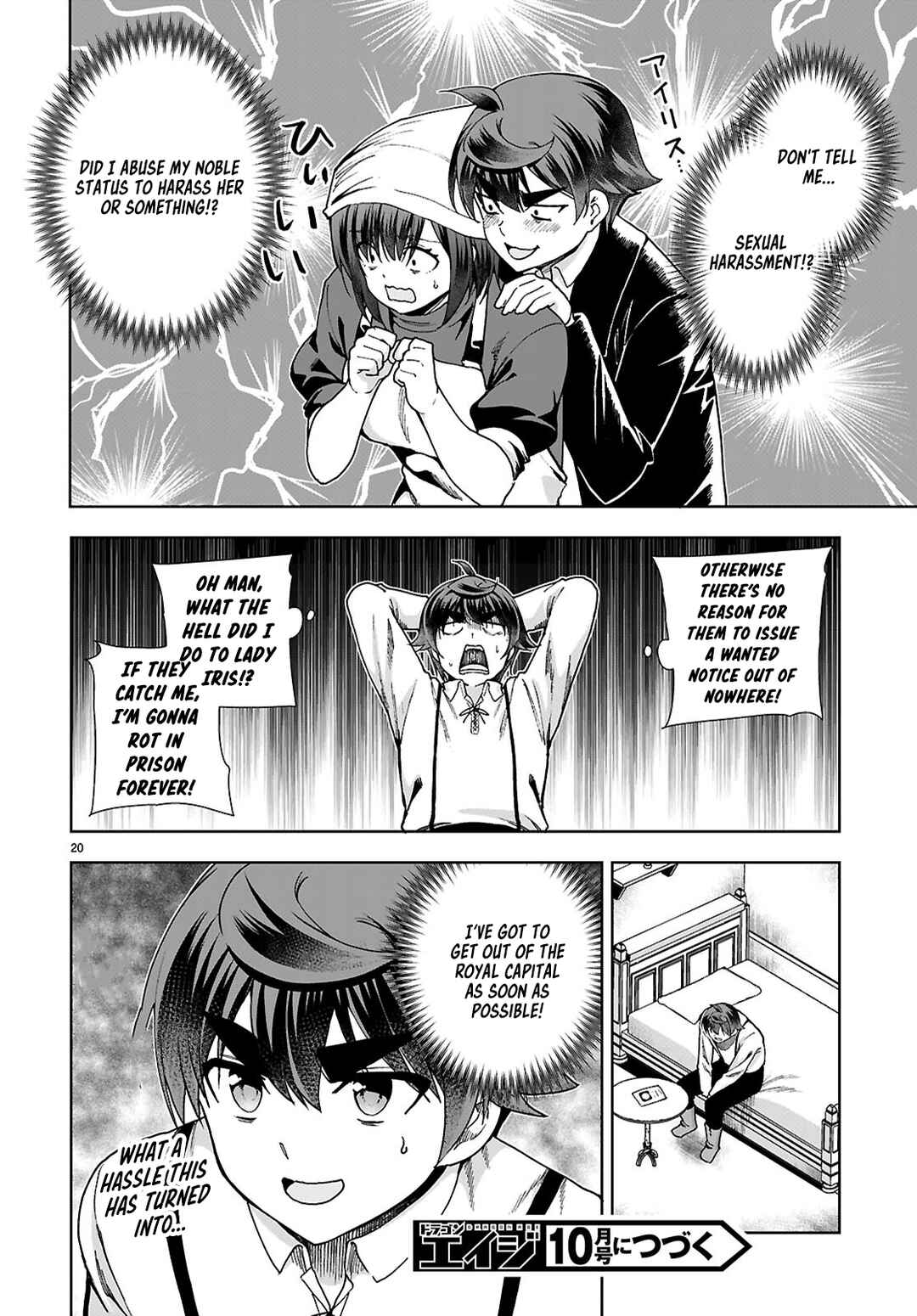 Page 22 Chapter 89 Botsuraku Yotei Nanode, Kajishokunin wo Mezasu