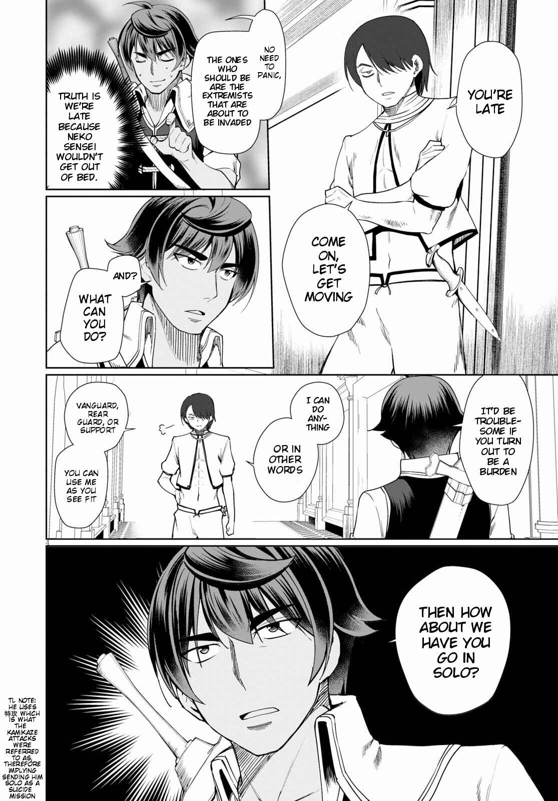 Page 4 Chapter 30 Botsuraku Yotei Nanode, Kajishokunin wo Mezasu