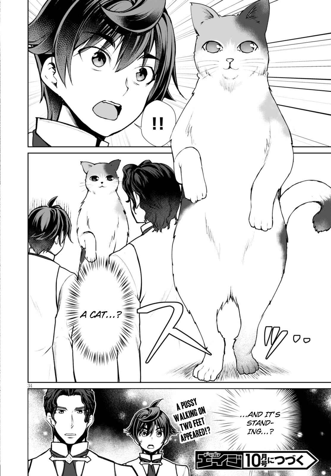 Page 37 Chapter 7 Botsuraku Yotei Nanode, Kajishokunin wo Mezasu