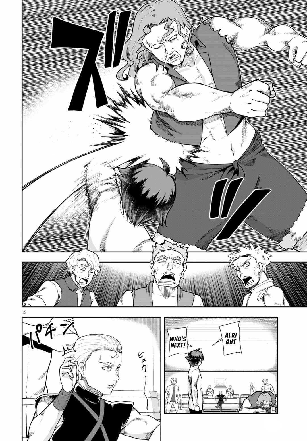 Page 12 Chapter 58 Botsuraku Yotei Nanode, Kajishokunin wo Mezasu