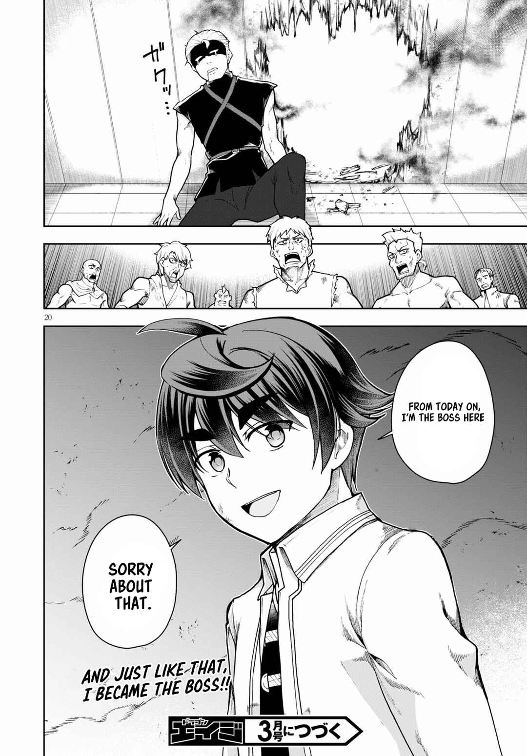 Page 20 Chapter 58 Botsuraku Yotei Nanode, Kajishokunin wo Mezasu