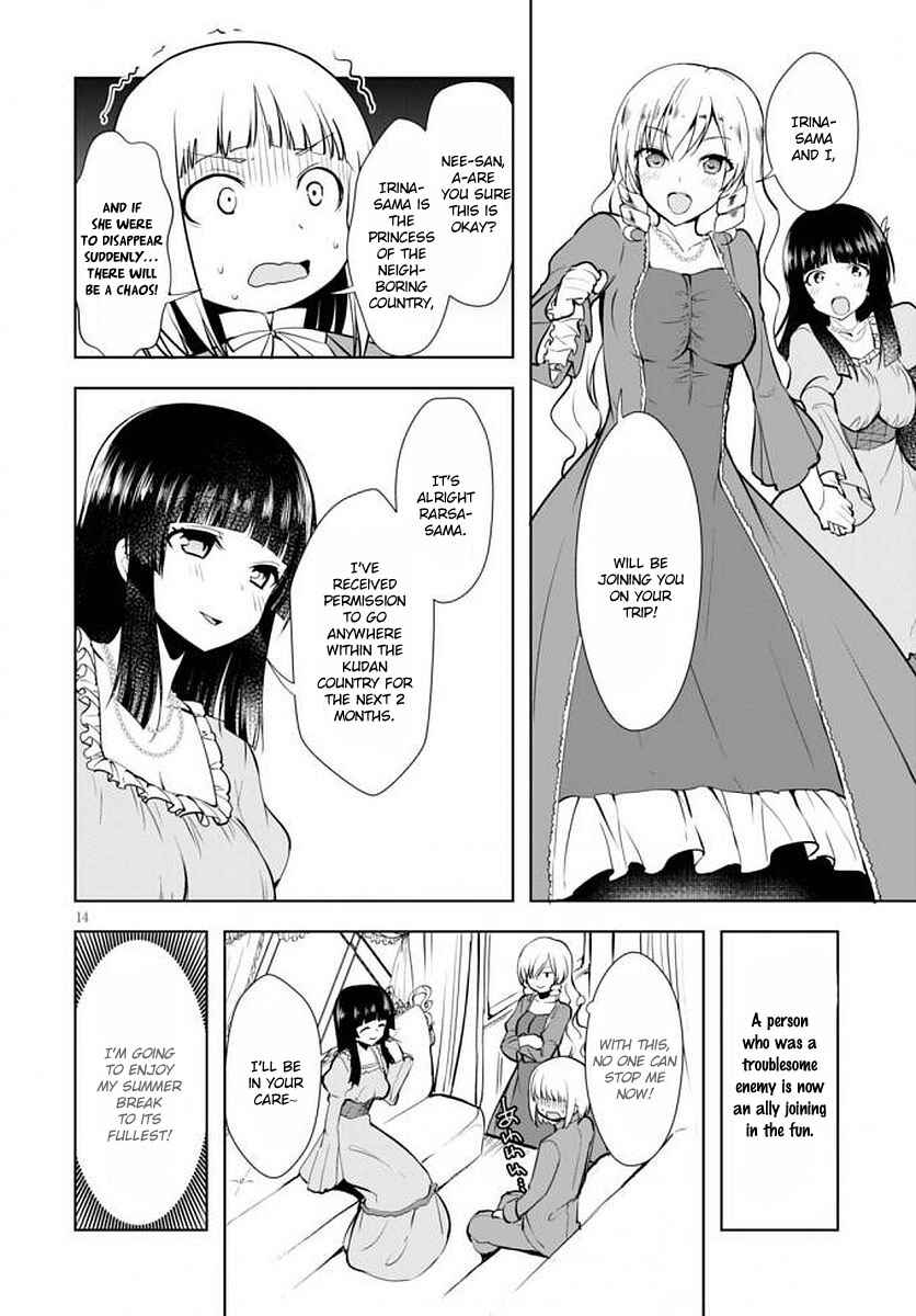 Page 15 Chapter 14 Botsuraku Yotei Nanode, Kajishokunin wo Mezasu