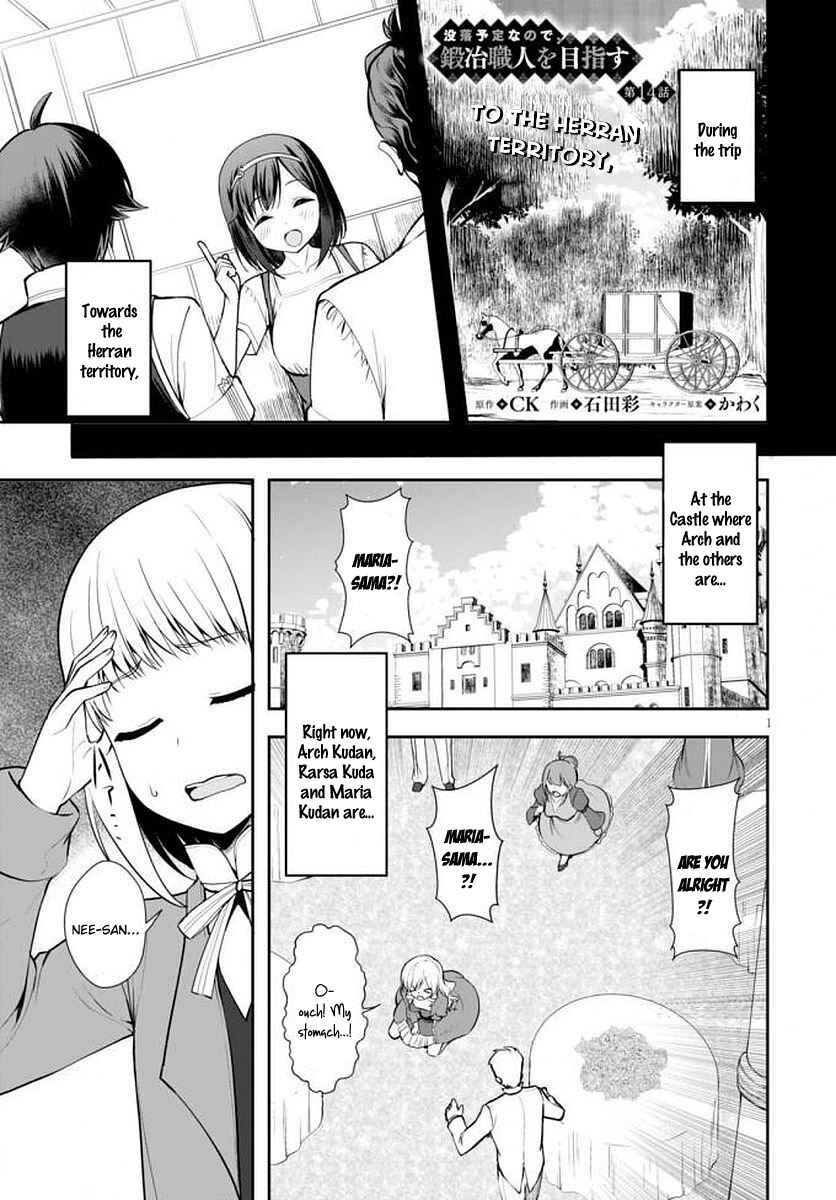Page 2 Chapter 14 Botsuraku Yotei Nanode, Kajishokunin wo Mezasu