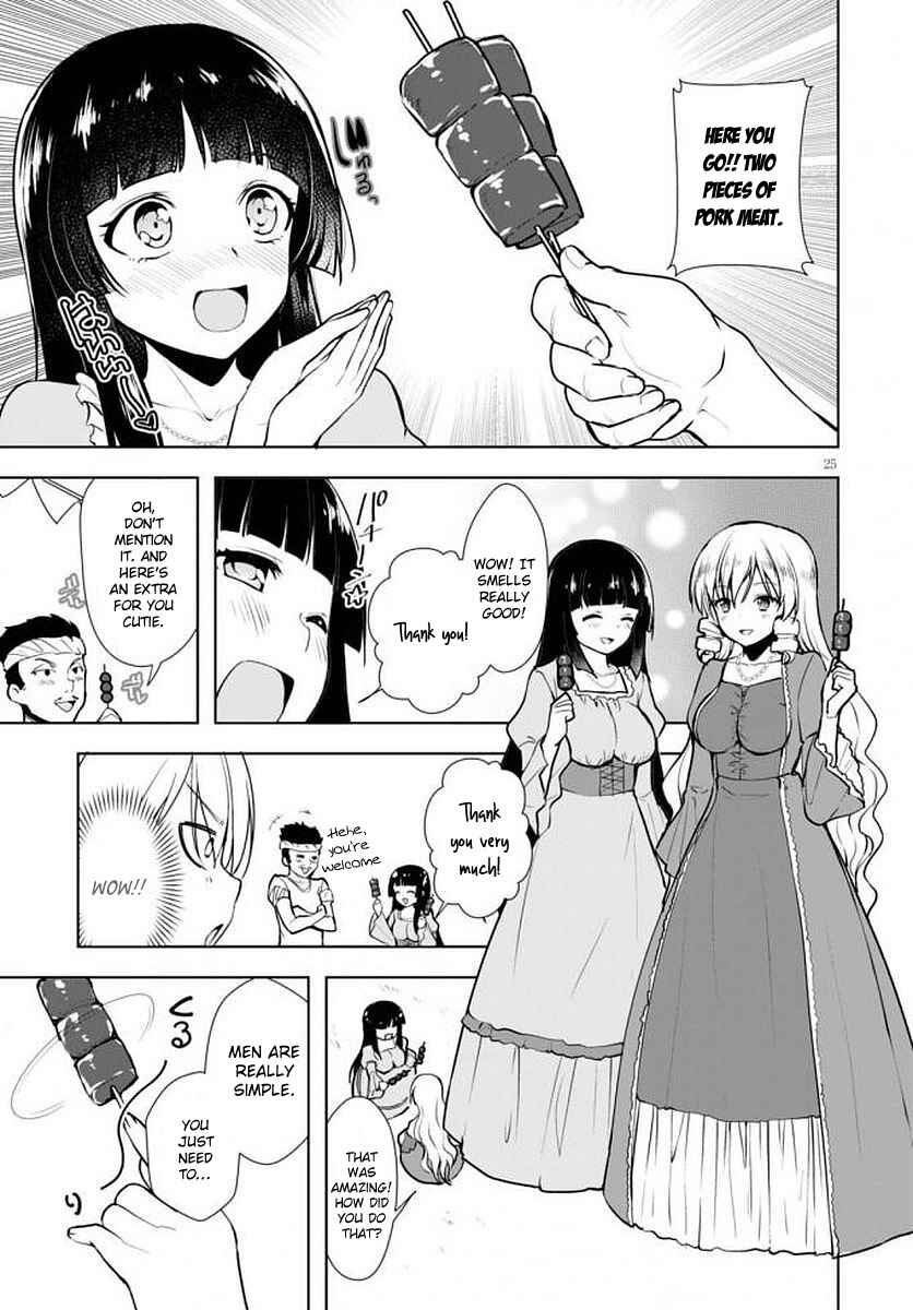 Page 26 Chapter 14 Botsuraku Yotei Nanode, Kajishokunin wo Mezasu
