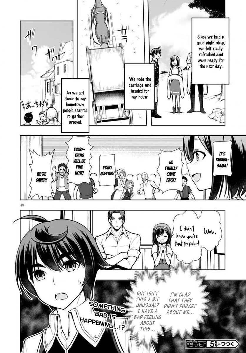 Page 41 Chapter 14 Botsuraku Yotei Nanode, Kajishokunin wo Mezasu