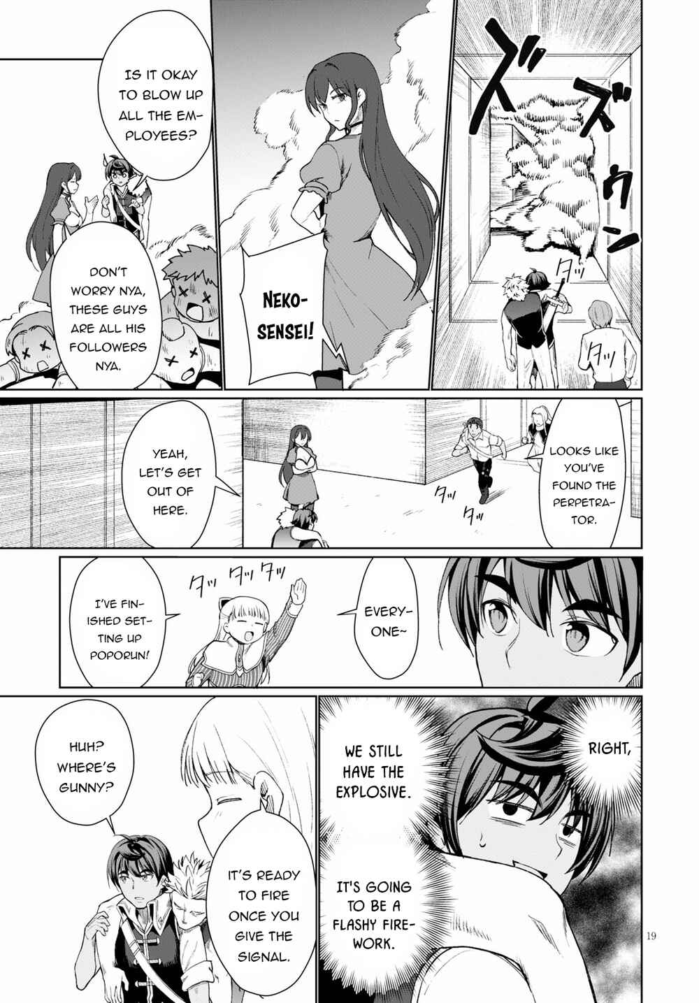Page 20 Chapter 31 Botsuraku Yotei Nanode, Kajishokunin wo Mezasu