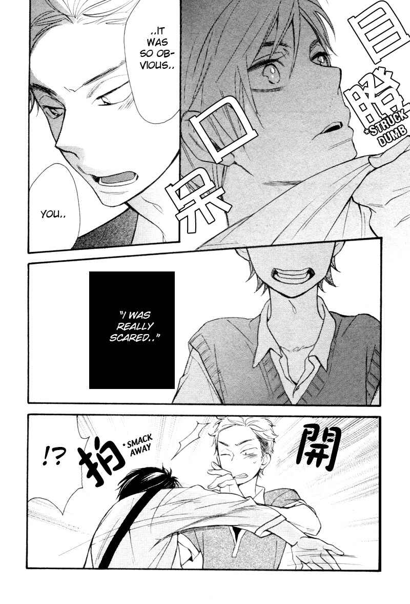 Page 19 Chapter 4 Conveni-kun