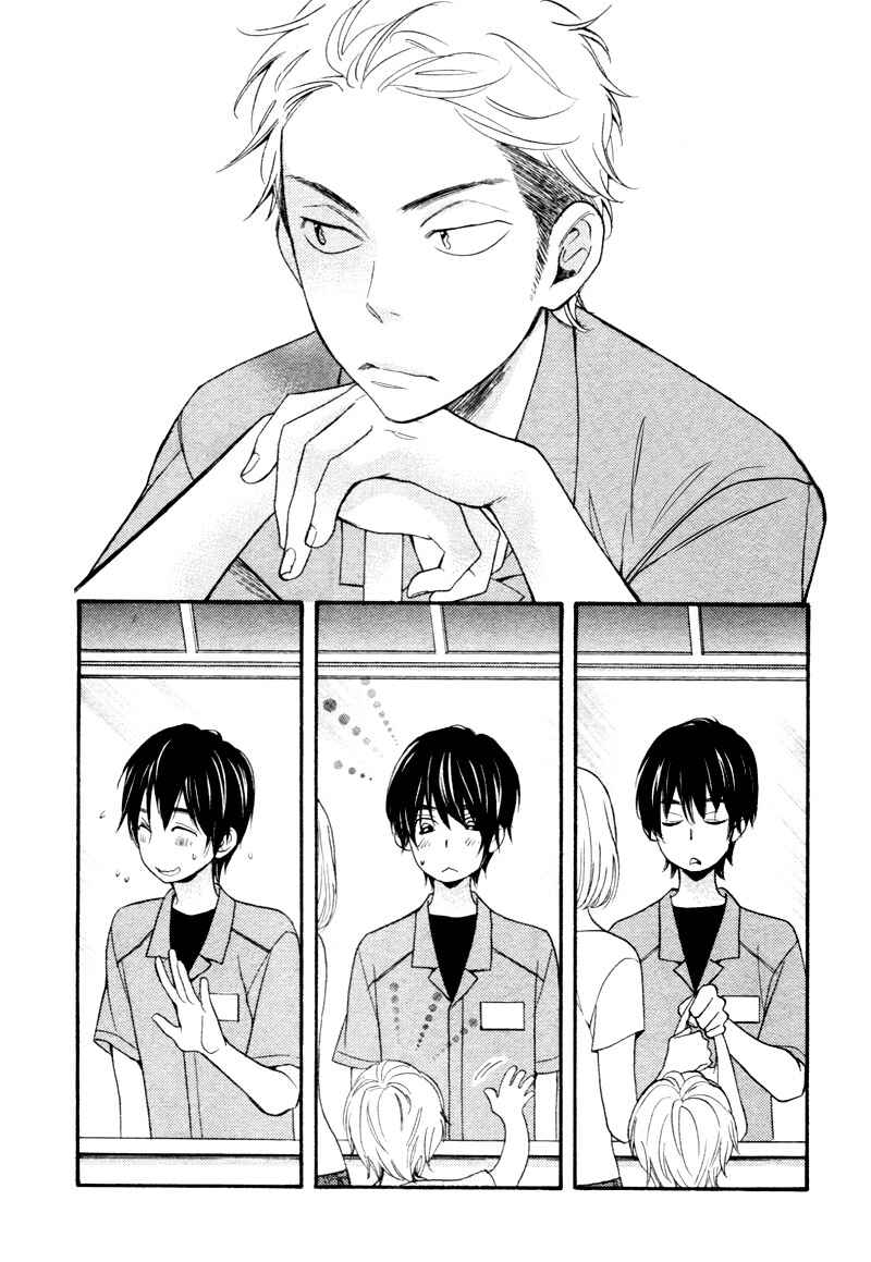 Page 4 Chapter 4 Conveni-kun