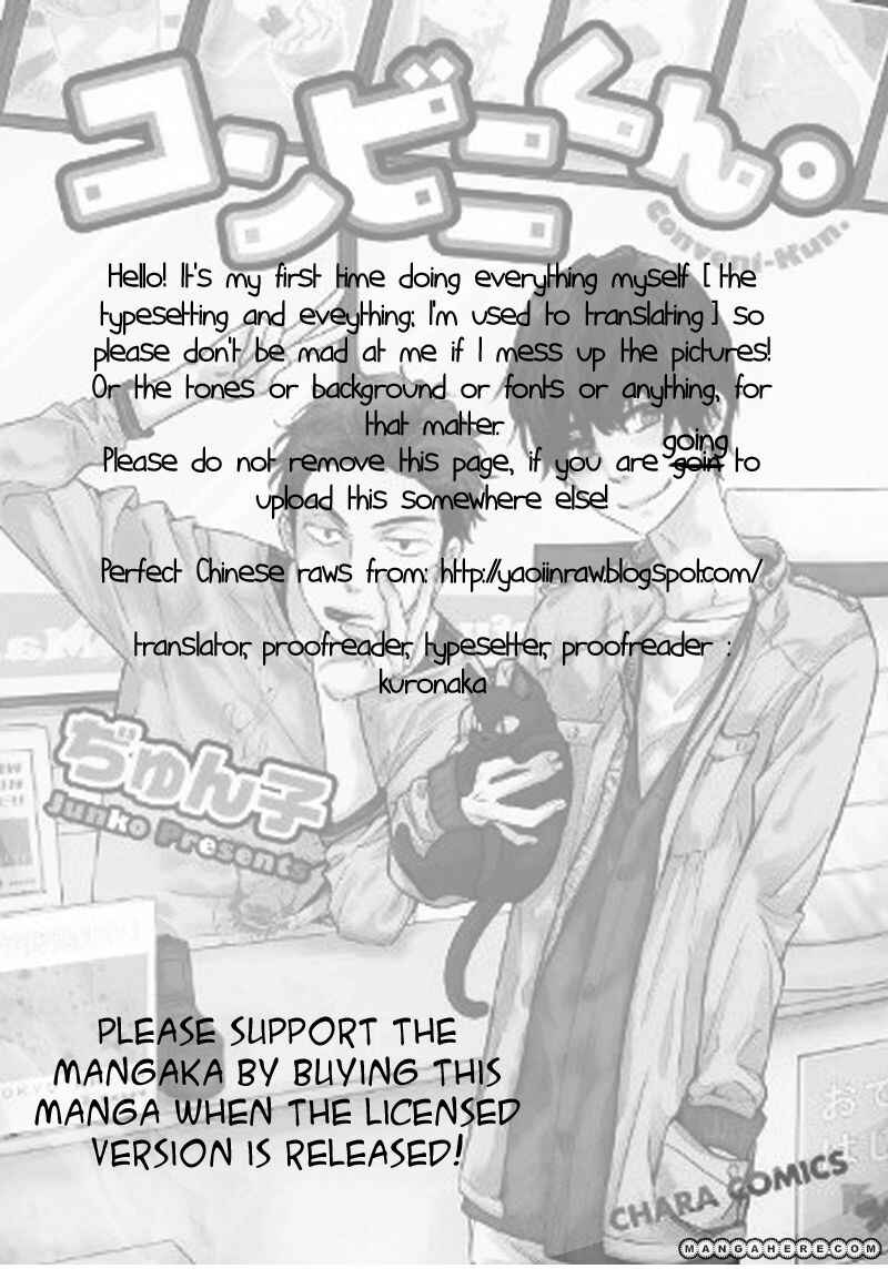 Page 1 Chapter 5 Conveni-kun