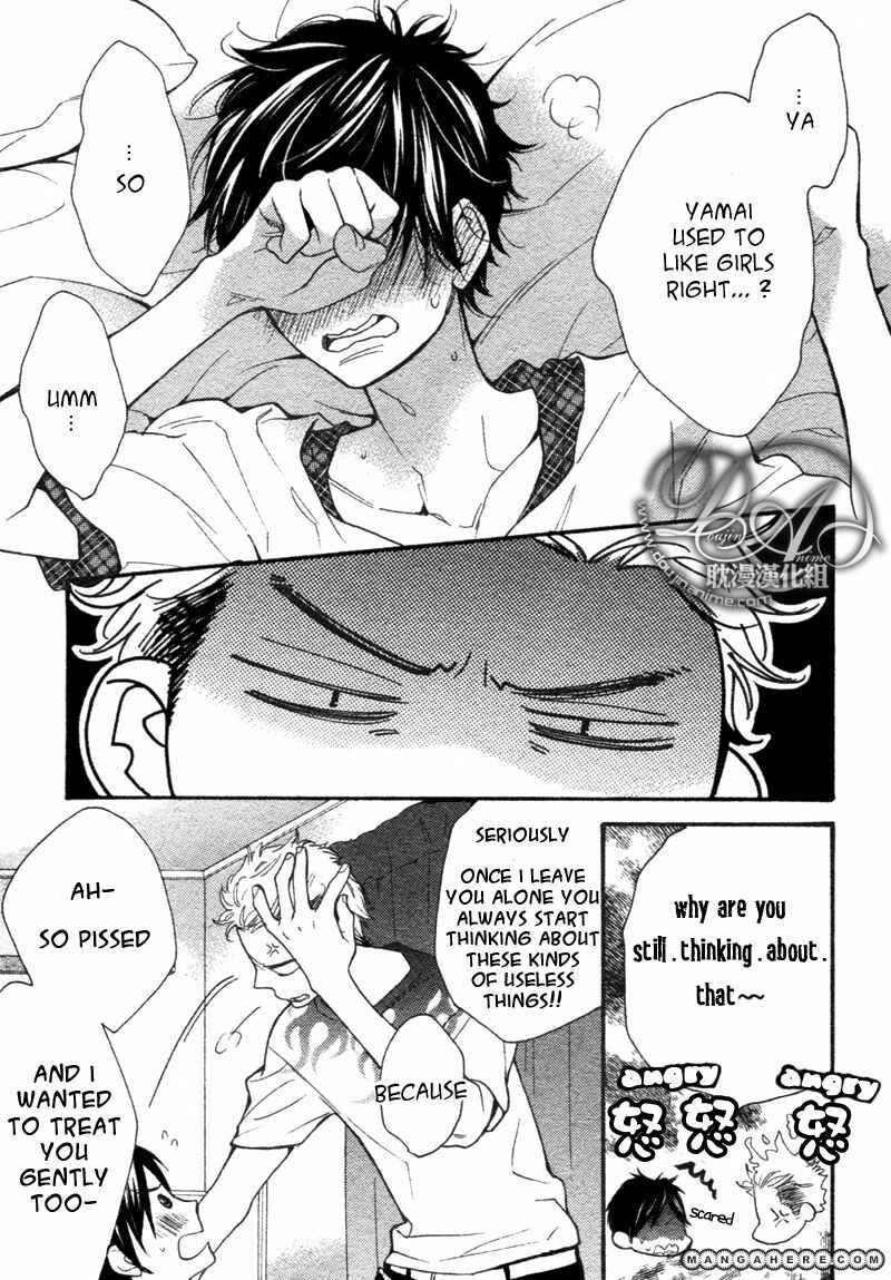 Page 20 Chapter 5 Conveni-kun
