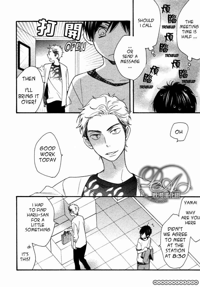 Page 5 Chapter 5 Conveni-kun
