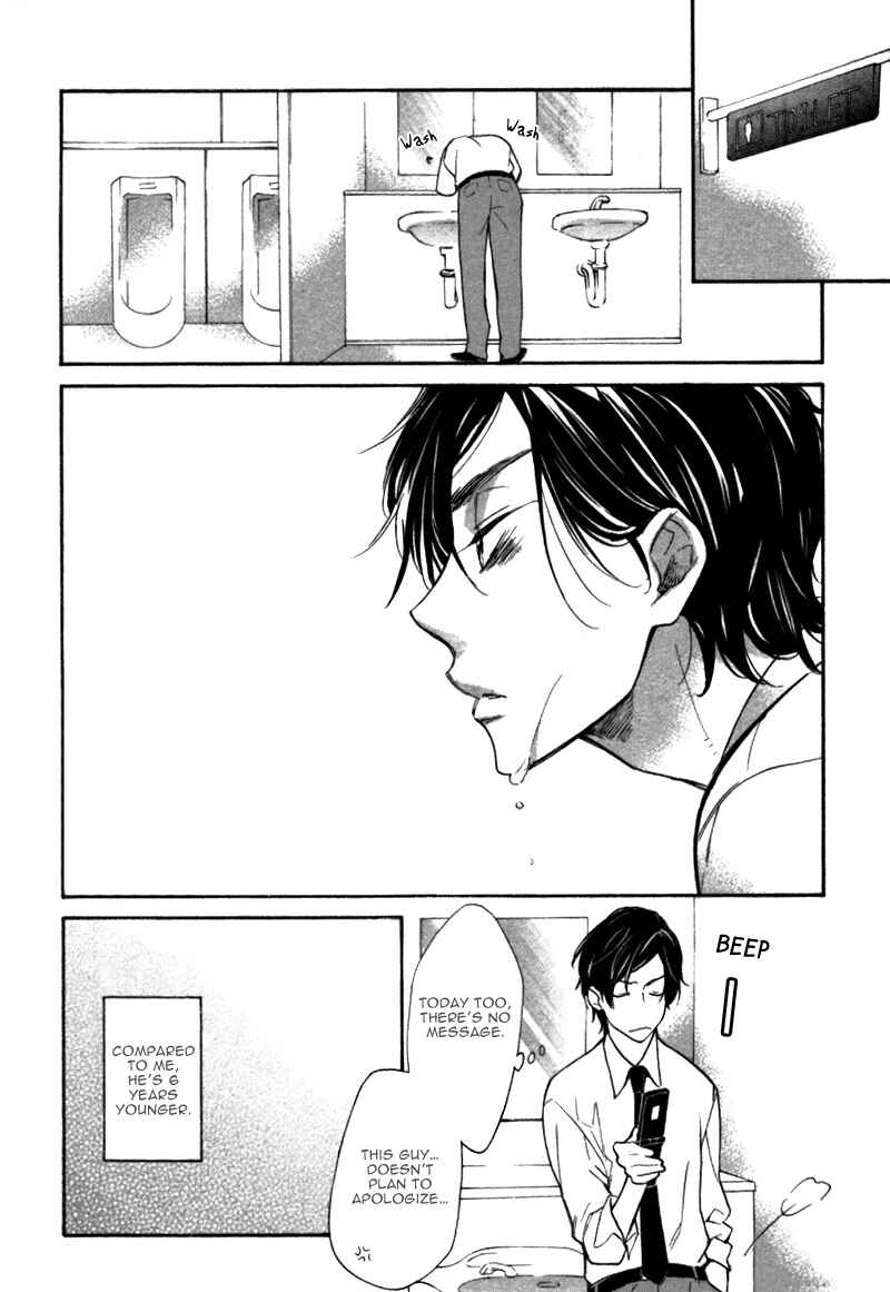 Page 20 Chapter 6 Conveni-kun