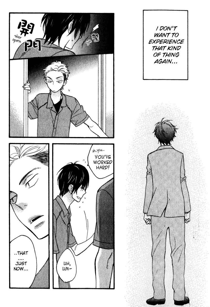 Page 10 Chapter 2 Conveni-kun