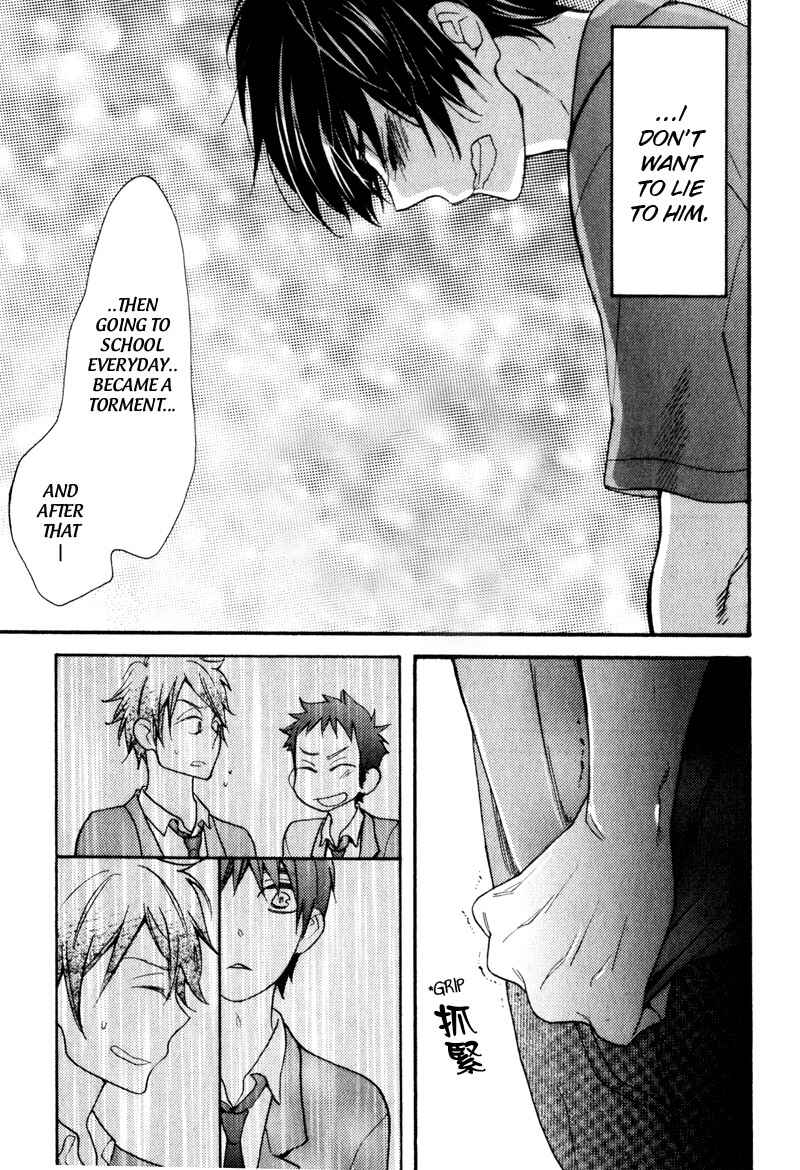 Page 13 Chapter 2 Conveni-kun