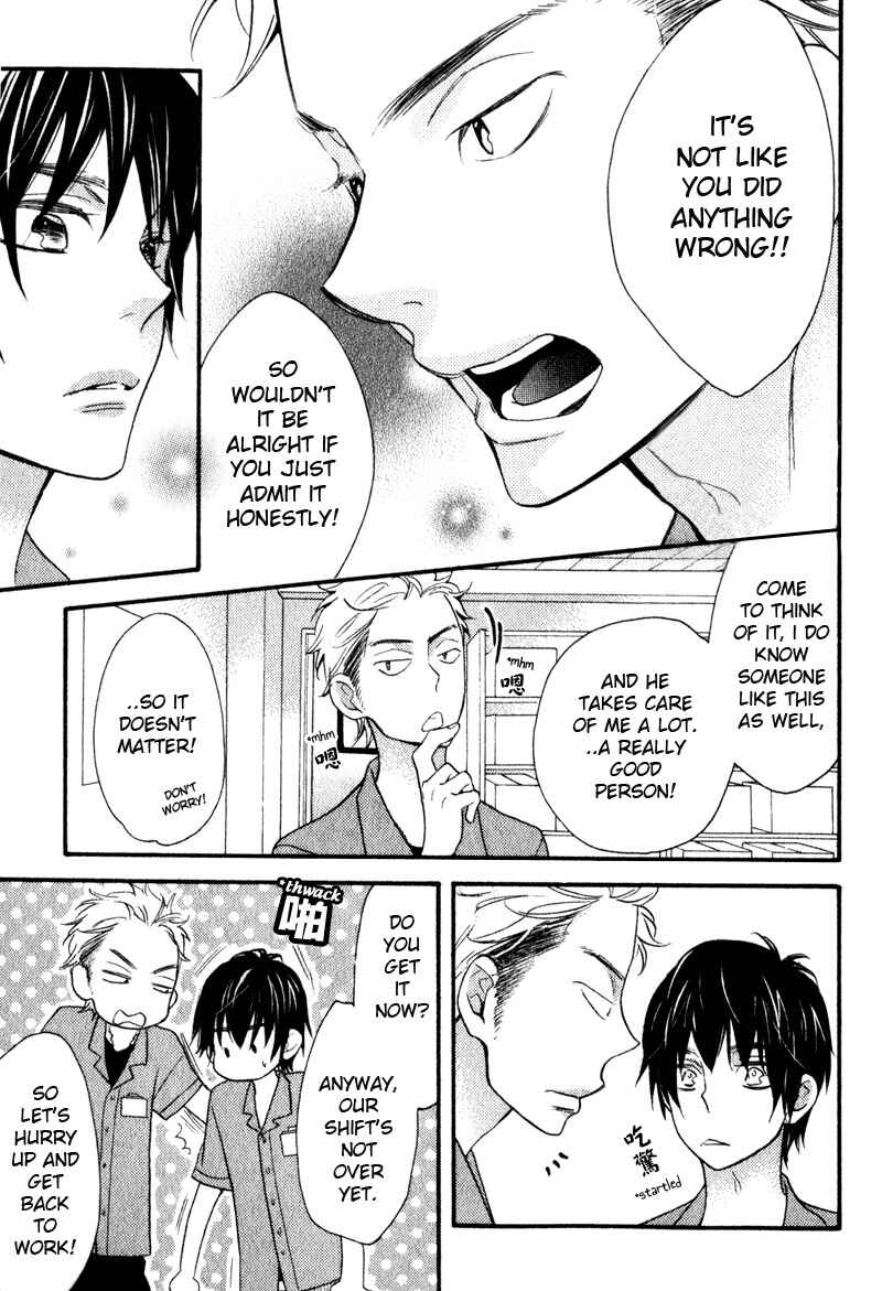 Page 15 Chapter 2 Conveni-kun