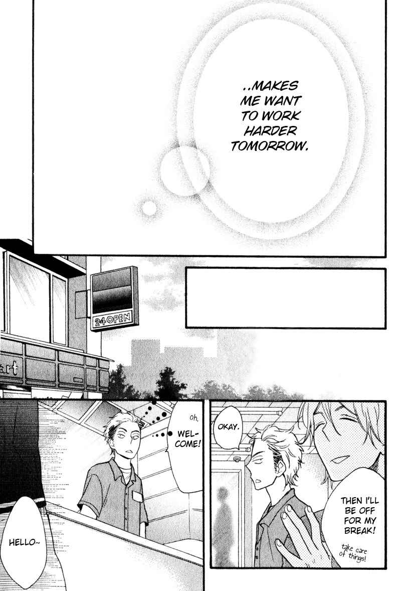Page 19 Chapter 2 Conveni-kun