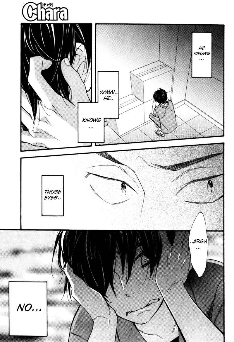 Page 9 Chapter 2 Conveni-kun