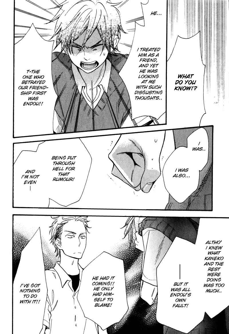 Page 24 Chapter 3 Conveni-kun