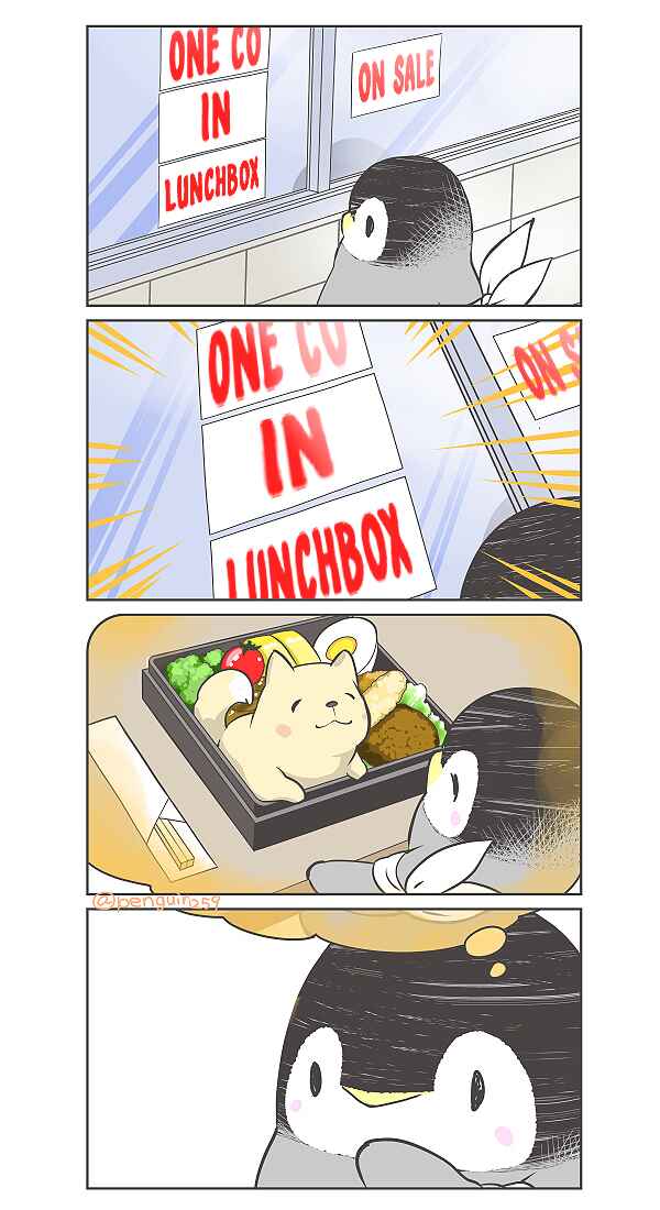 Page 1 Chapter 22 Penpen and Onee-san