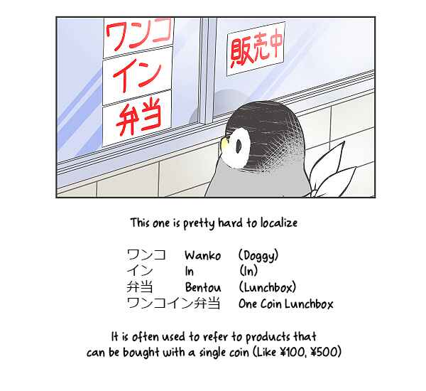 Page 3 Chapter 22 Penpen and Onee-san