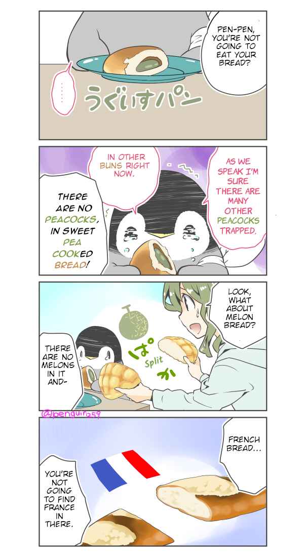 Page 2 Chapter 49 Penpen and Onee-san