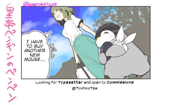 Page 5 Chapter 33 Penpen and Onee-san