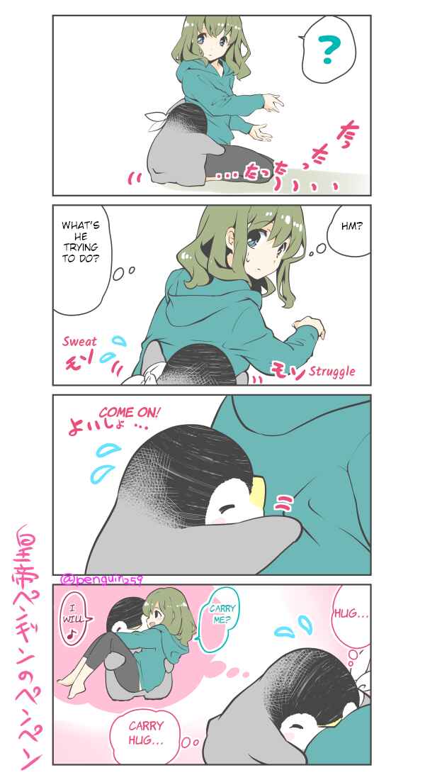 Page 2 Chapter 48 Penpen and Onee-san