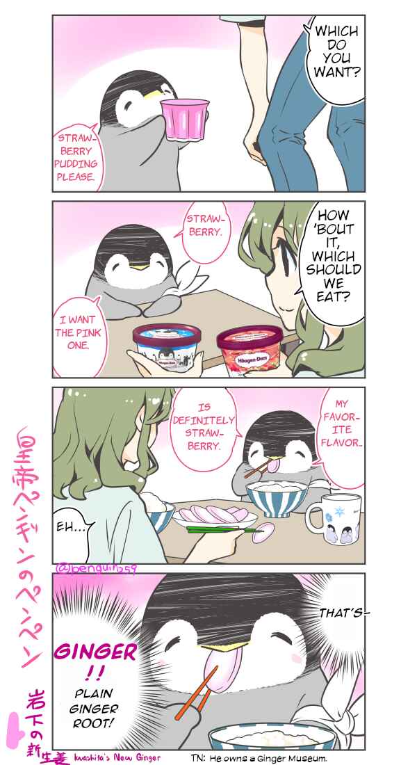 Page 1 Chapter 32 Penpen and Onee-san