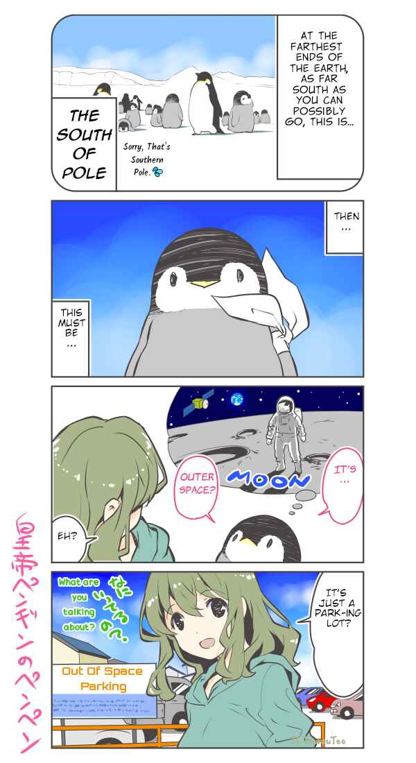 Page 1 Chapter 33.5 Penpen and Onee-san