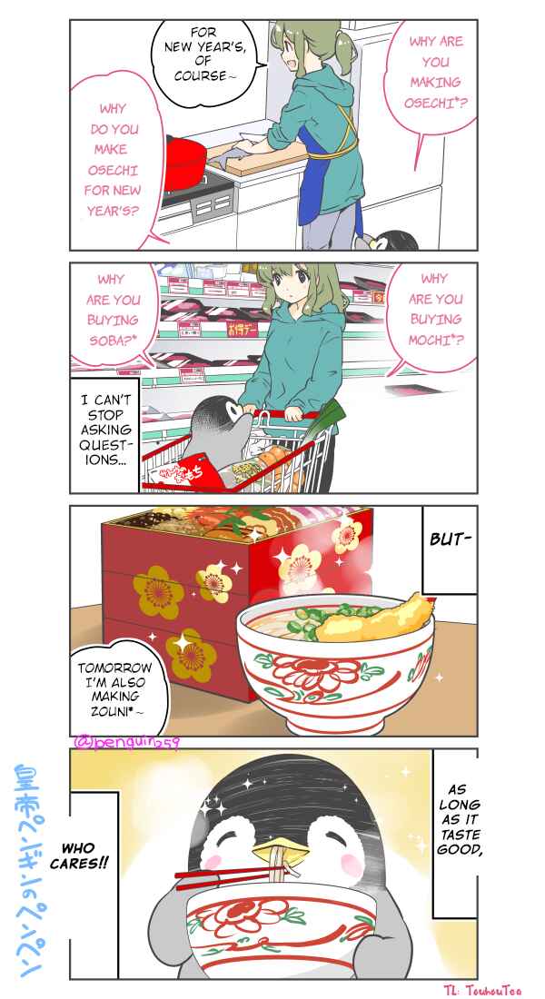 Page 1 Chapter 54 Penpen and Onee-san