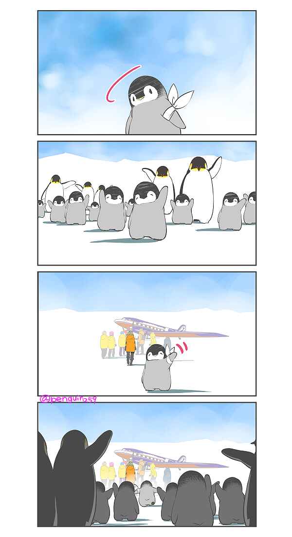 Page 11 Chapter 14 Penpen and Onee-san