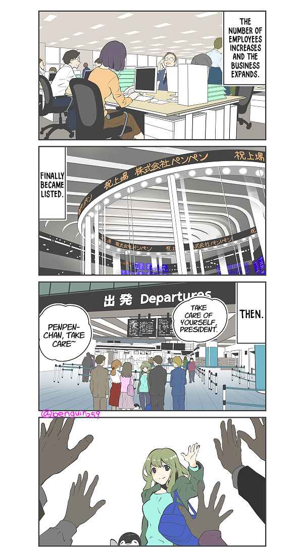Page 5 Chapter 14 Penpen and Onee-san