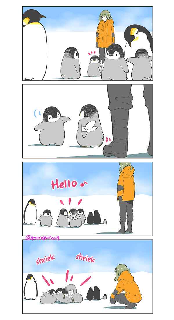 Page 7 Chapter 14 Penpen and Onee-san