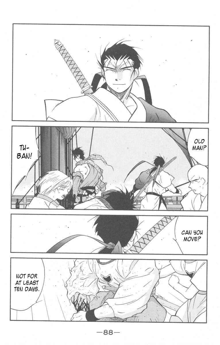 Page 20 Chapter 27 Tale of the Sea King