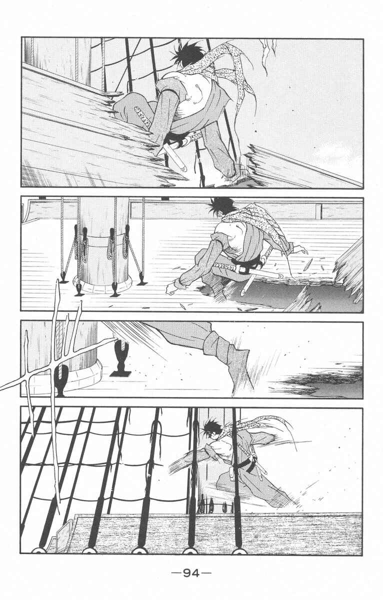 Page 26 Chapter 27 Tale of the Sea King