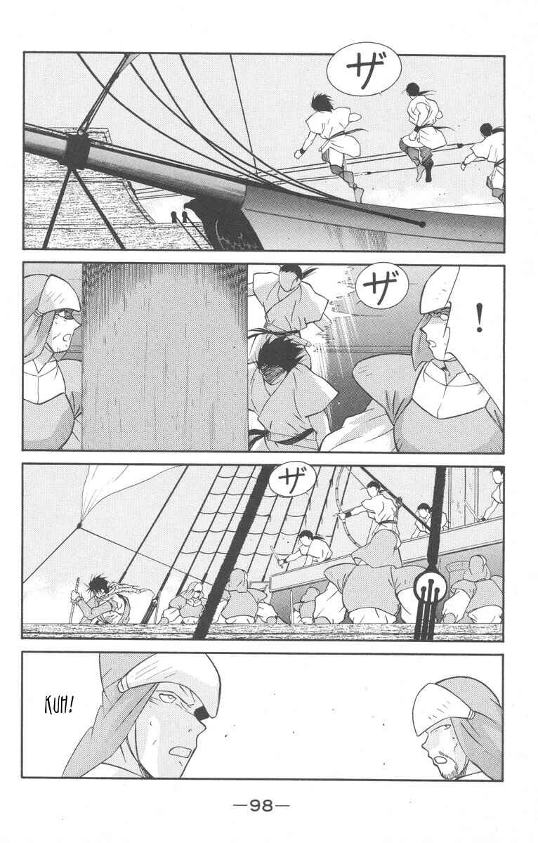 Page 30 Chapter 27 Tale of the Sea King