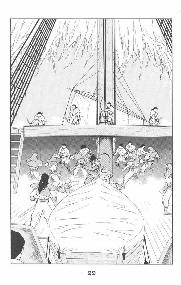 Page 31 Chapter 27 Tale of the Sea King