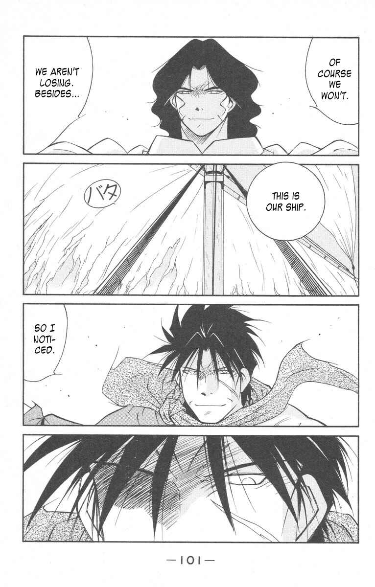 Page 33 Chapter 27 Tale of the Sea King