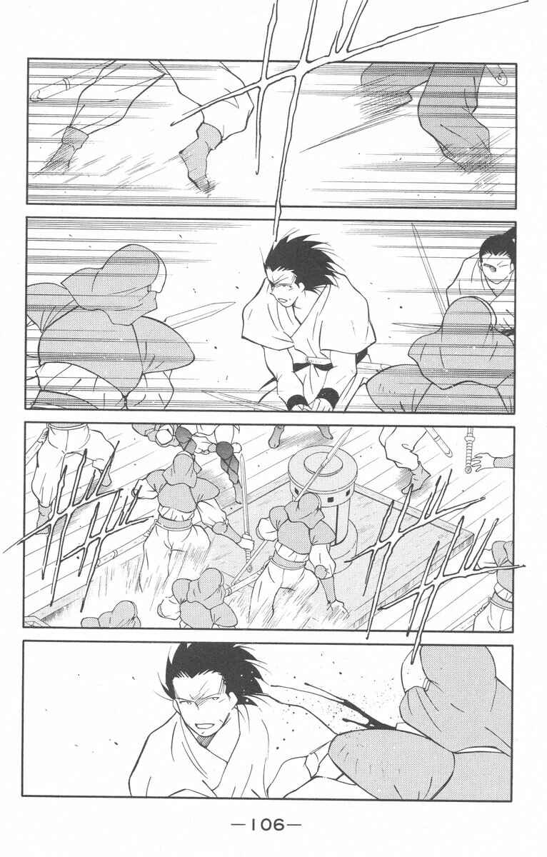 Page 38 Chapter 27 Tale of the Sea King