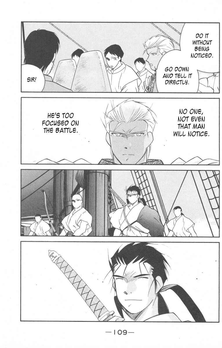 Page 41 Chapter 27 Tale of the Sea King