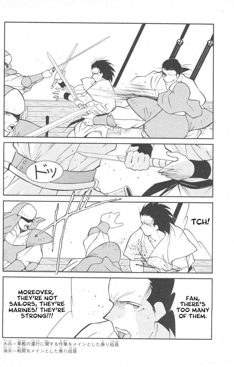 Page 42 Chapter 27 Tale of the Sea King