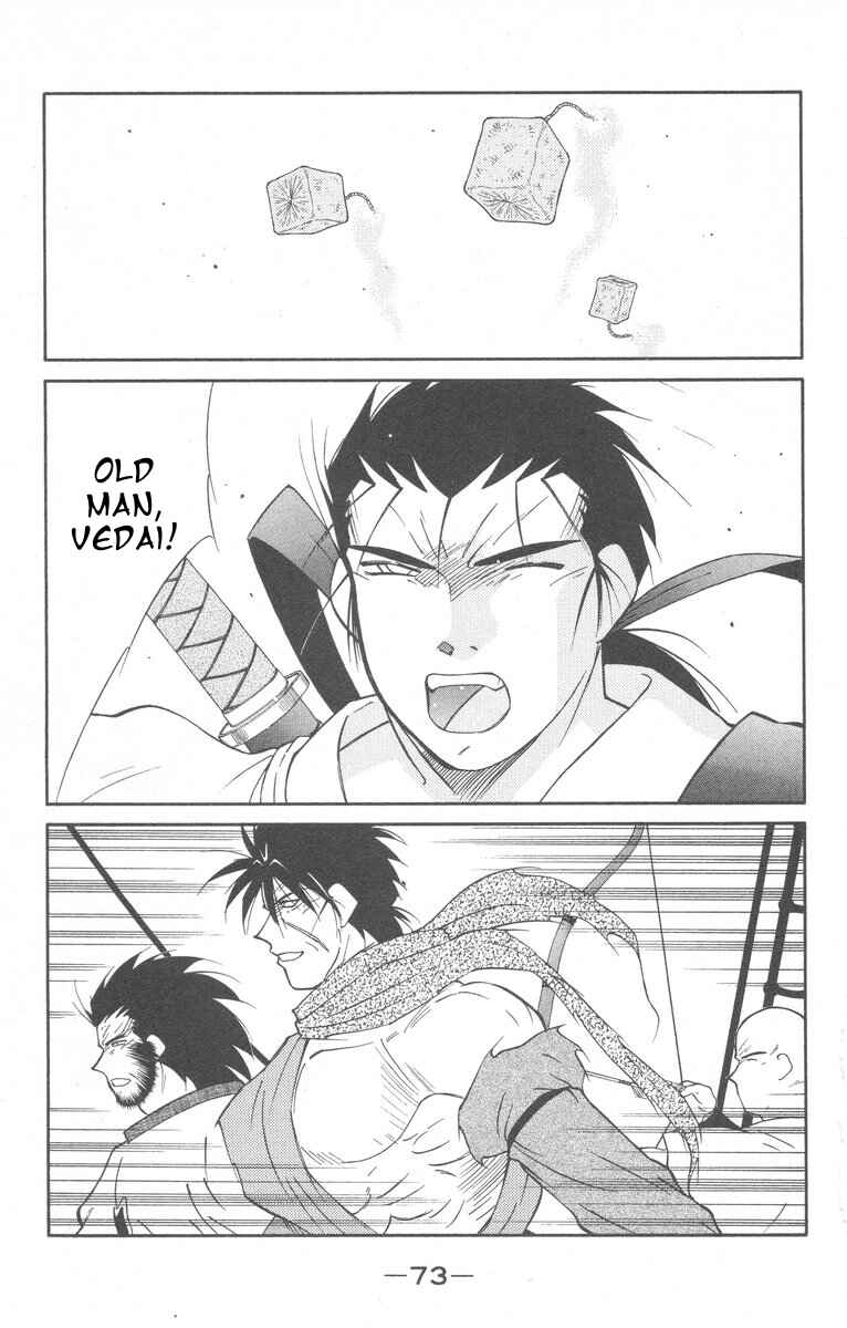 Page 5 Chapter 27 Tale of the Sea King