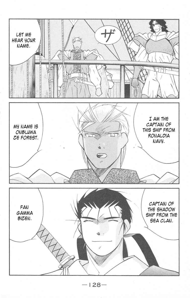Page 60 Chapter 27 Tale of the Sea King